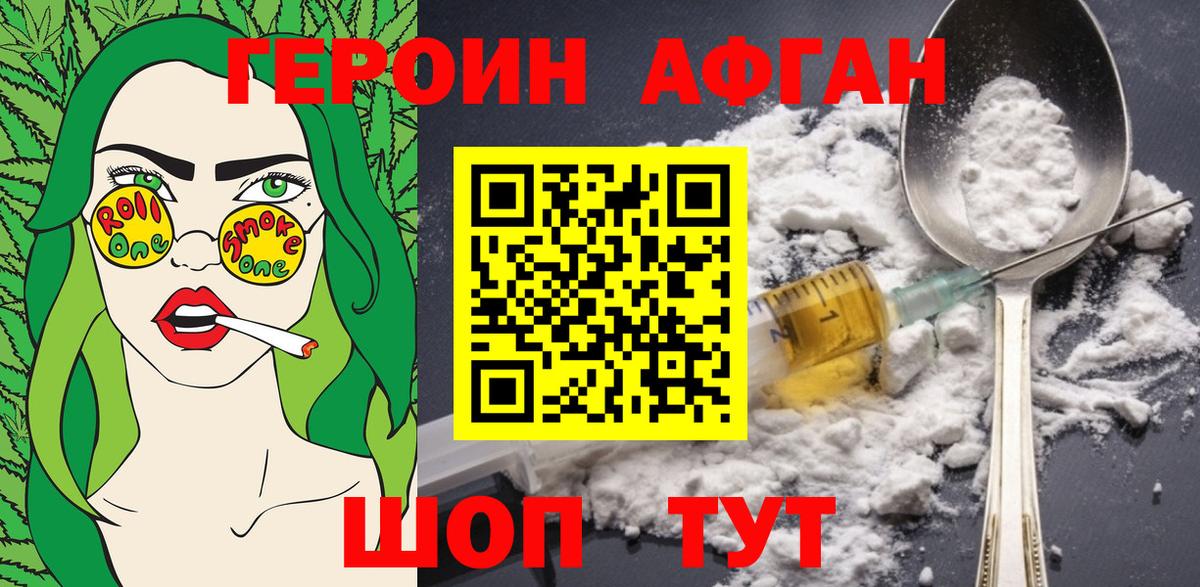 Марихуана  Назарово  Кокаин  MDMA  Вход с VPN  НБОМе  Меф МЯУ МЯУ   ГАШИШ  Кокаин 