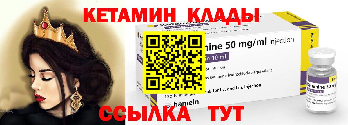 Кетамин ketamine  Вход с VPN  kraken зеркало  Назарово 