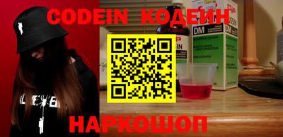 альфа пвп VHQ Гусиноозёрск