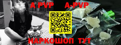 альфа пвп VHQ Гусиноозёрск