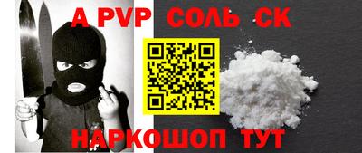 a pvp Гусев