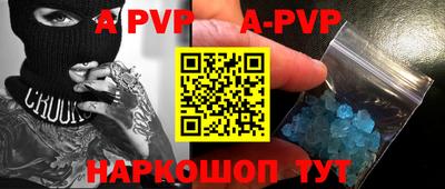 альфа пвп VHQ Гусиноозёрск