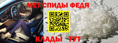 альфа пвп VHQ Гусиноозёрск