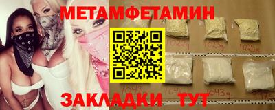 альфа пвп VHQ Гусиноозёрск
