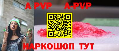 a pvp Гусев