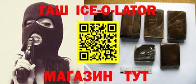 альфа пвп VHQ Гусиноозёрск