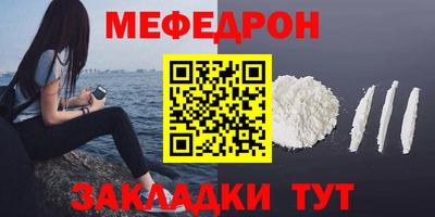 альфа пвп VHQ Гусиноозёрск