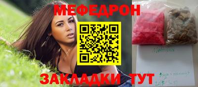 альфа пвп VHQ Гусиноозёрск