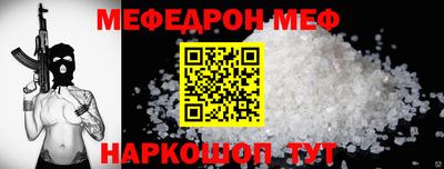альфа пвп VHQ Гусиноозёрск