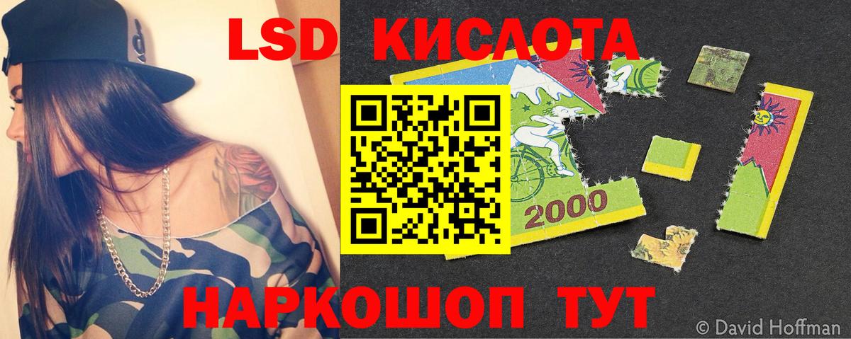 Лсд 25 экстази ecstasy  Вход с VPN  ЛСД экстази кислота  LSD-25 экстази  Назарово 