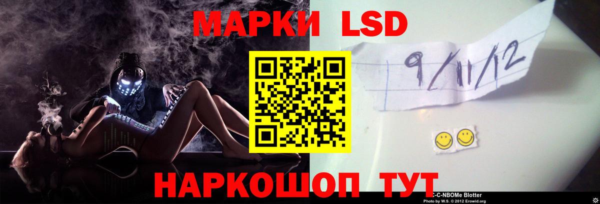 LSD-25 экстази кислота Назарово