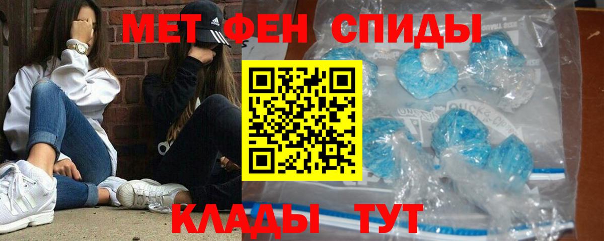 Первитин винт  Вход с VPN  Первитин винт  Назарово 