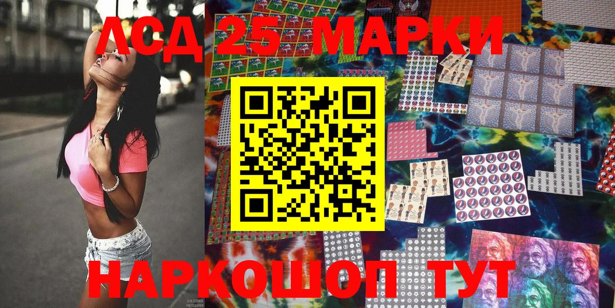 Наркотические марки 1,8мг  Вход с VPN  Марки NBOMe  Назарово 