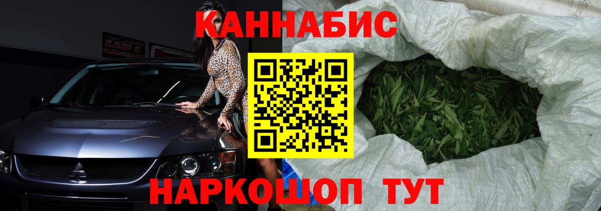 Шишки марихуана конопля  Вход с VPN  Бошки Шишки ГИДРОПОН  Каннабис план  Назарово 