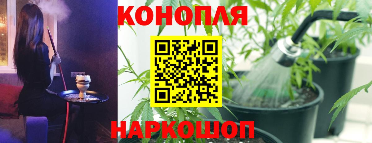 Бошки Шишки LSD WEED Назарово